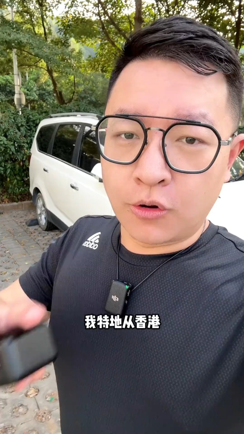 在香港居住的港漂男特地到深圳实试。