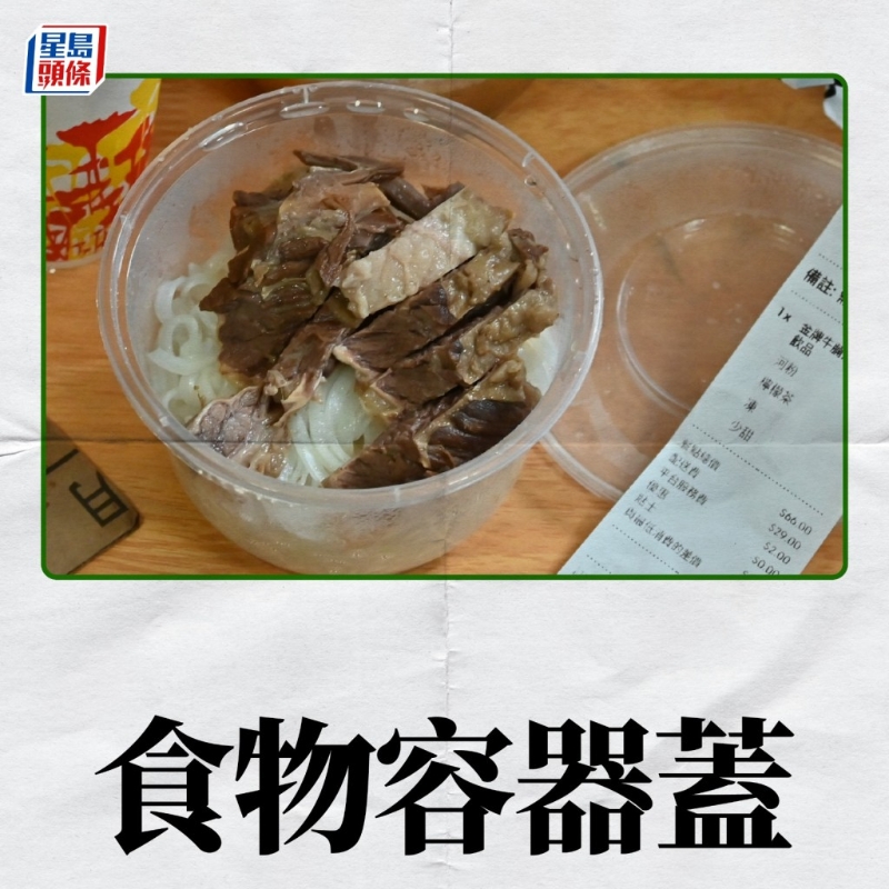 在4月22日实施的第一阶段将会禁止出售及派发发泡胶饭盒，塑料饮管、搅拌棒及胶餐具（叉、刀、汤匙、碟）。4