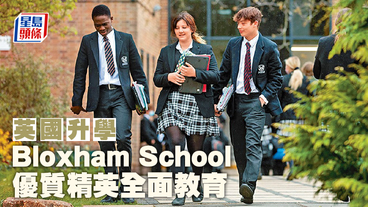 英国升学