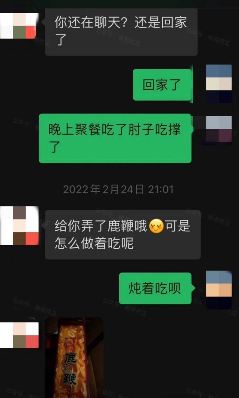 李绍萍曾指会炖鹿鞭予对方吃。