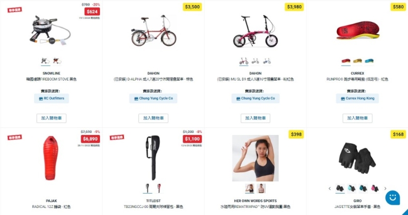 Decathlon迪卡侬网店「贺岁精选产品」优惠产品8 Decathlon迪卡侬网店「贺岁精选产品」优惠产品8