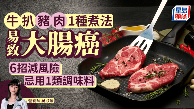 猪扒肉