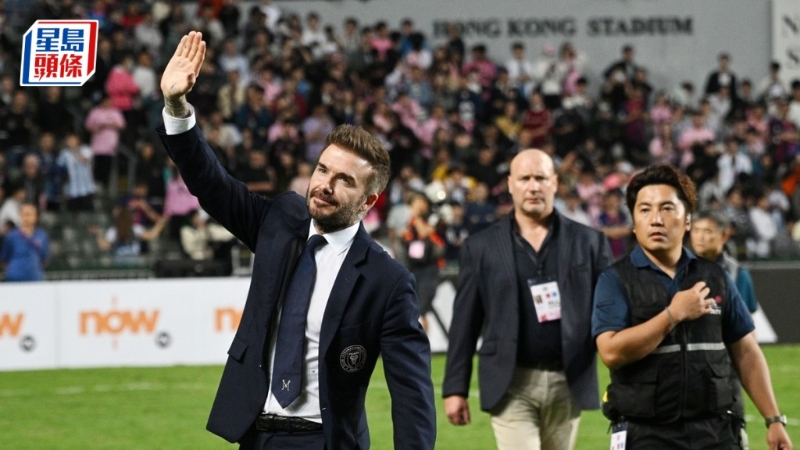 贝克汉姆事隔两日IG发帖卖广告,球迷刷屏:道歉! 贝克汉姆事隔两日IG发帖卖广告,球迷刷屏:道歉!