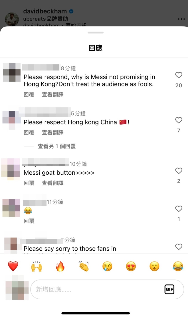 有球迷在碧咸的社交专页“洗版”,要求道歉及退款。 IG截图 有球迷在碧咸的社交专页“洗版”,要求道歉及退款。 IG截图