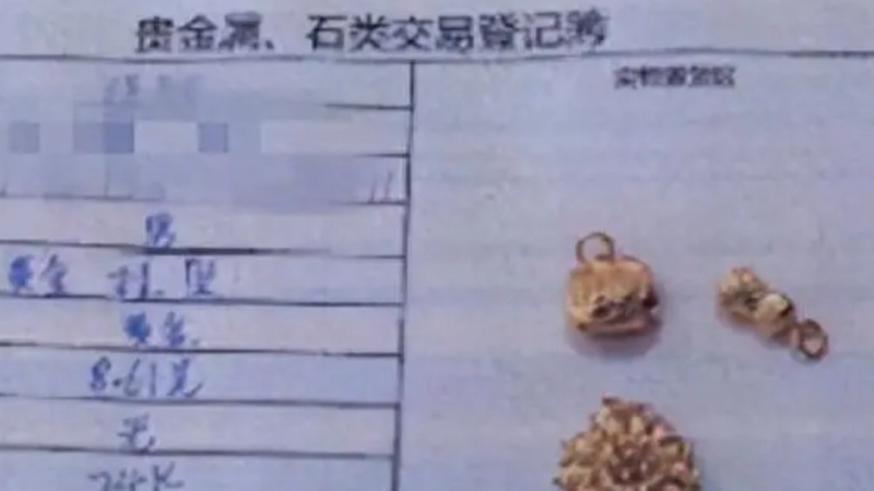 男友偷去女友金颈链后变卖。 男友偷去女友金颈链后变卖。