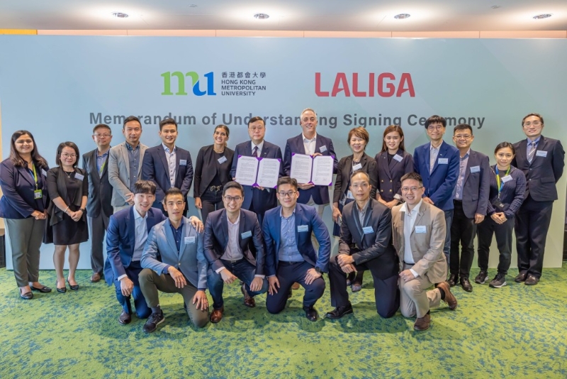 都大李兆基商业管理学院与 LALIGA 签订合作备忘录。