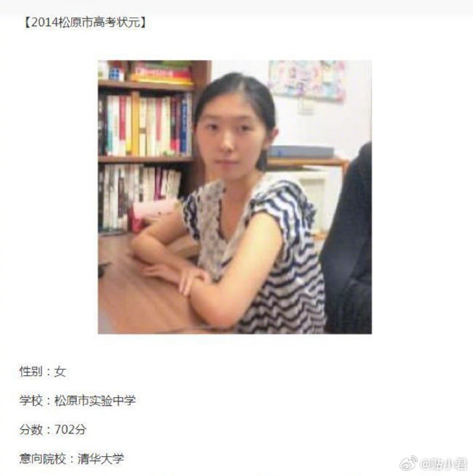 陈立人妻子