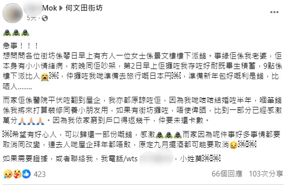 发帖求助 发帖求助