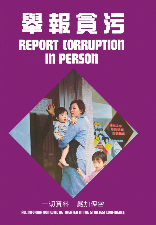 宣传海报 宣传海报