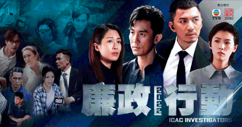 电视剧集 电视剧集