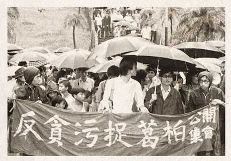 葛柏贪污事件 葛柏贪污事件