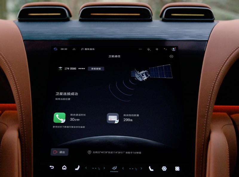 越野玩家版另一卖点是加入卫星通讯功能,没有网络覆盖的地方仍可使用双向语音通话及收发讯息。 越野玩家版另一卖点是加入卫星通讯功能,没有网络覆盖的地方仍可使用双向语音通话及收发讯息。