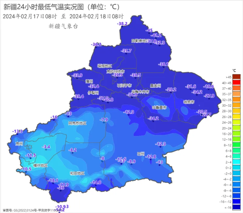 2月17日8时—2月18日8时最低气温实况图。 新疆气象台