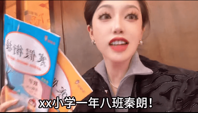 美女网民发片寻遗失寒假作业的小学生。 美女网民发片寻遗失寒假作业的小学生。