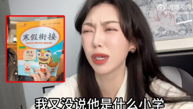 “Thurman猫一杯”拍片澄清造假质疑。 “Thurman猫一杯”拍片澄清造假质疑。