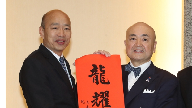 韩国瑜(左)与江启臣(右)接见片山和之(中) 韩国瑜(左)与江启臣(右)接见片山和之(中)