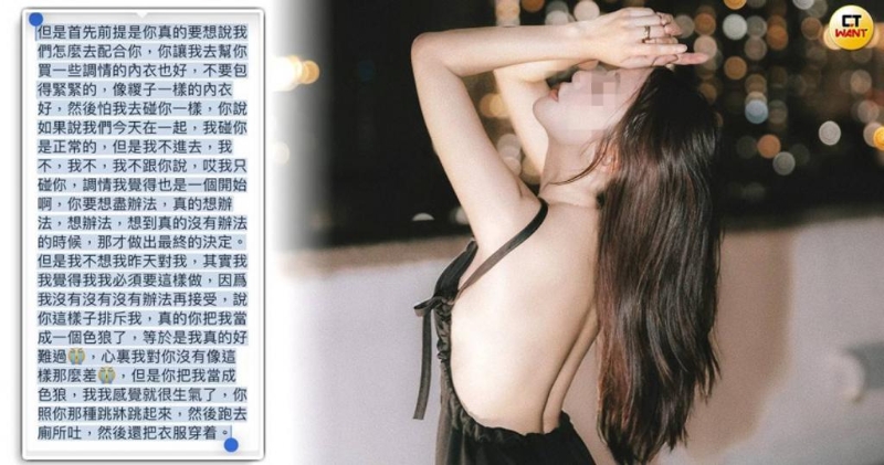 C女对俞宗明提高戒心后，两人见面衣服都穿得像「包粽子」，被俞宗信碰触后还跑到厕所吐，此举让俞大为不满，传讯抱怨。读者提供