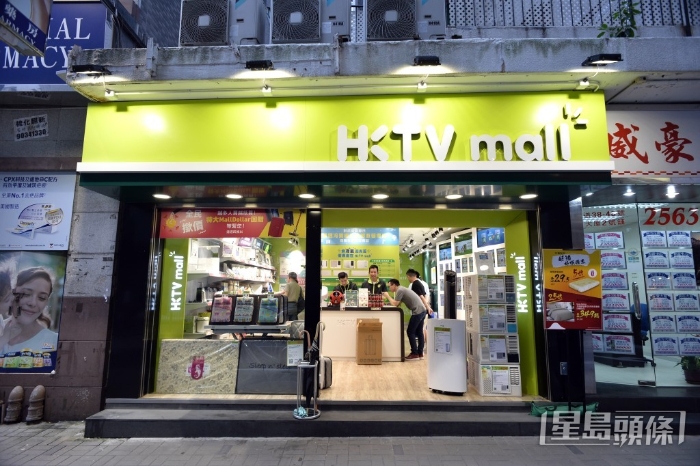 HKTVmall指集团财务状况稳健。