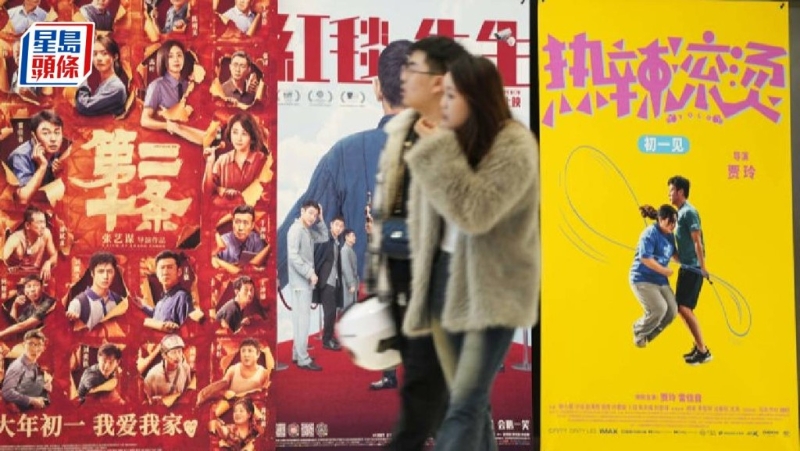 内地2月电影票房破100亿,电影概念股午后持续大涨 内地2月电影票房破100亿,电影概念股午后持续大涨