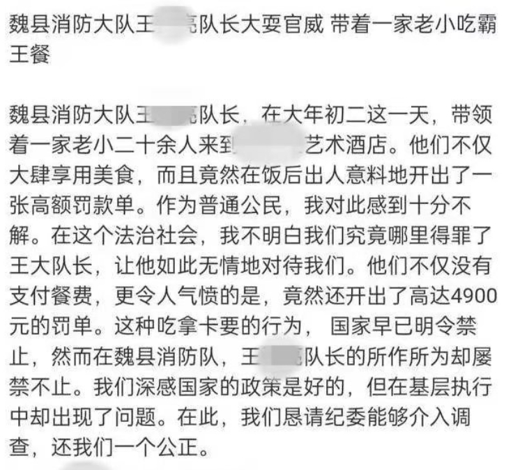 投诉内容。 投诉内容。