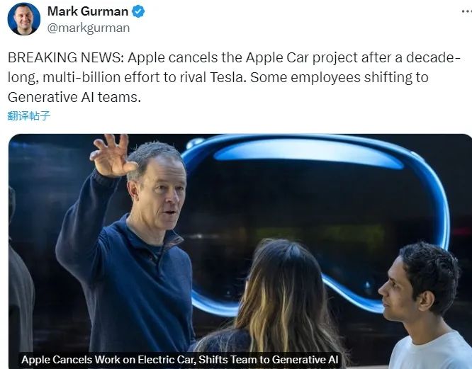 马克·古尔曼 马克·古尔曼