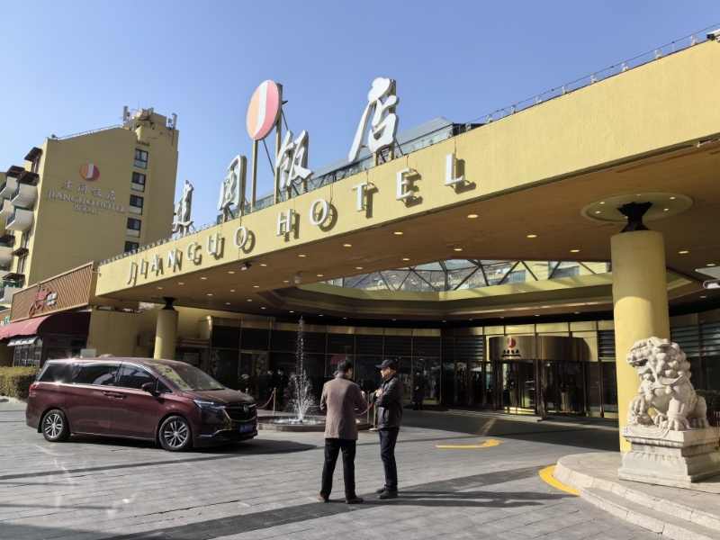 记者到建国饭店 记者到建国饭店