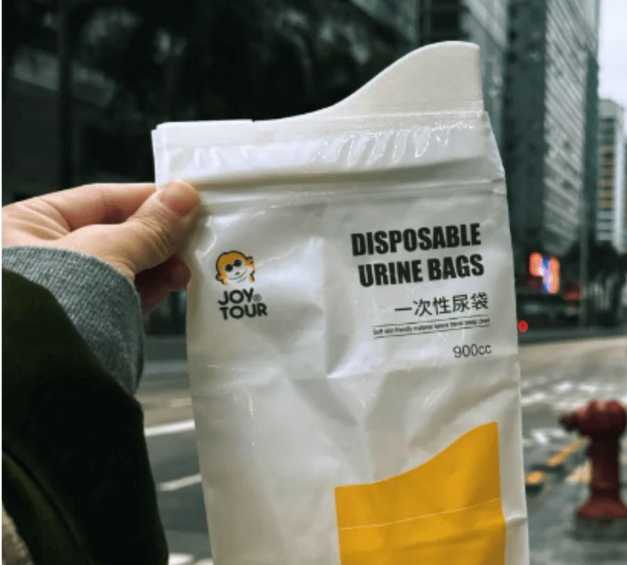 抛弃式尿袋.png 抛弃式尿袋.png