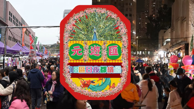 元·游汇 元·游汇