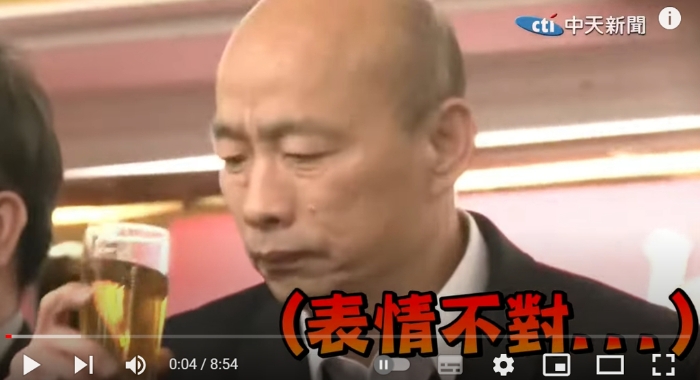 韩国瑜喝酒 韩国瑜喝酒