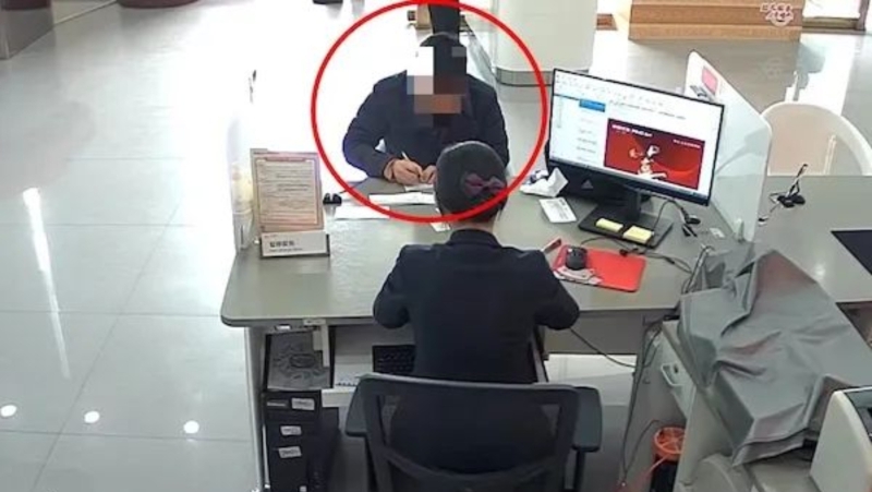 犯罪嫌疑人许某 犯罪嫌疑人许某