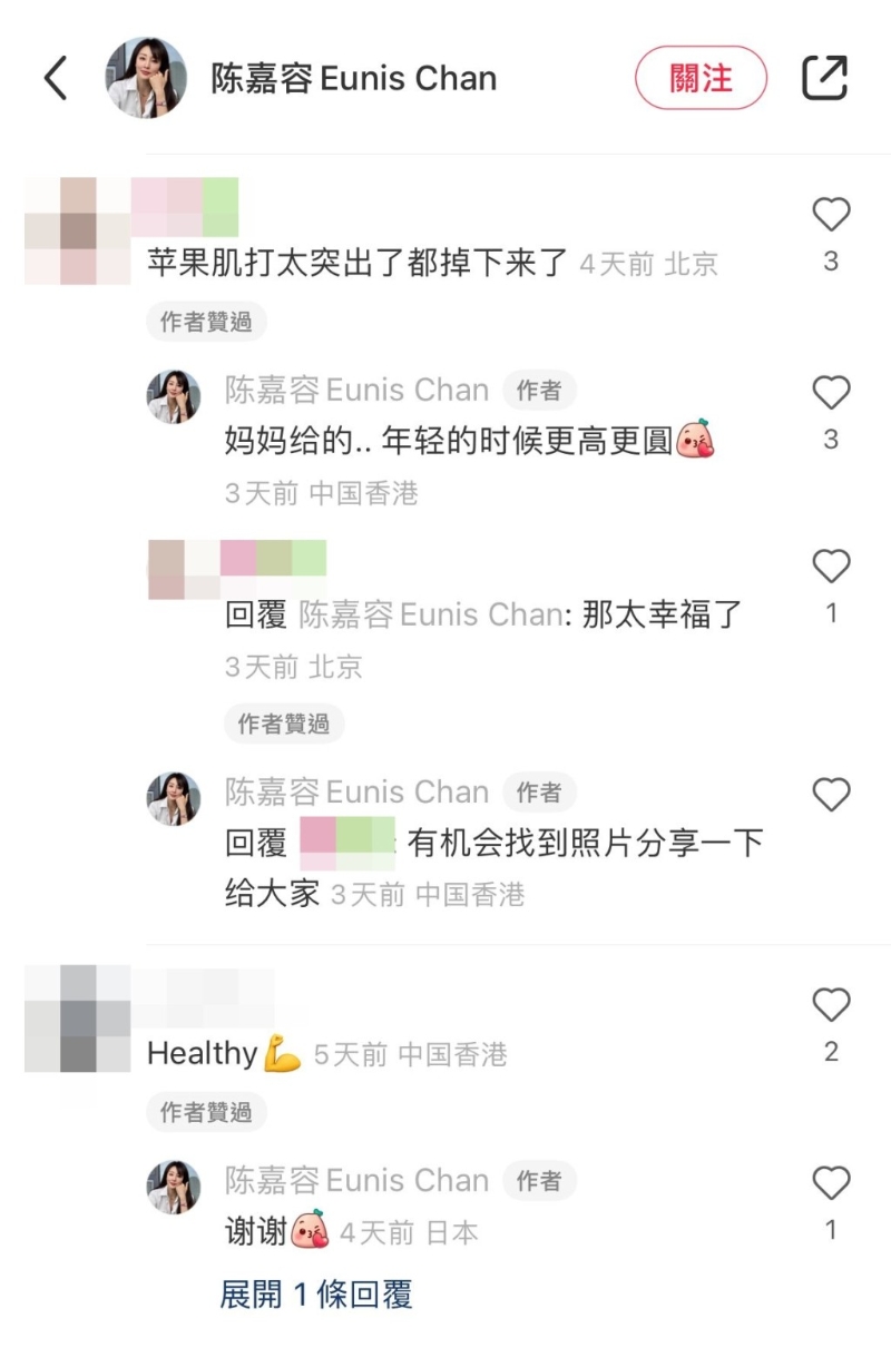 48岁名模零皱纹皮肤似剥壳鸡蛋3