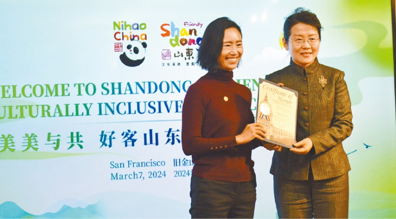 旧金山市参事陈诗敏（左）与山东省文化和旅游厅厅长王磊（右）。