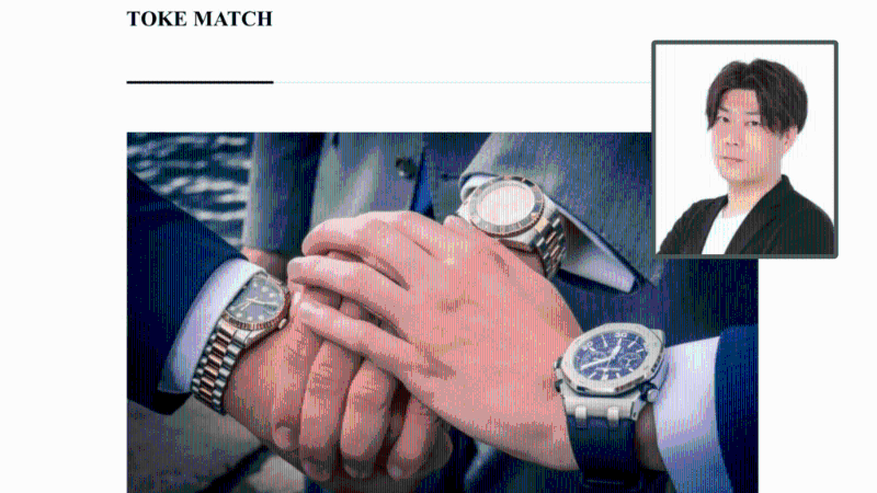 “TOKE MATCH”负责人福原敬济(又称小凑敬济)被通缉。 “TOKE MATCH”负责人福原敬济(又称小凑敬济)被通缉。