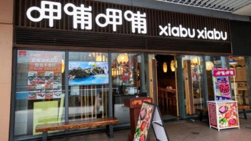 呷哺呷哺 呷哺呷哺