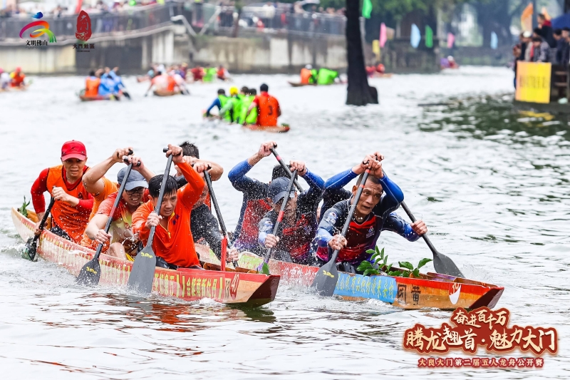 五人龙舟公开赛活动在佛山市顺德区大良街道大门河段举行