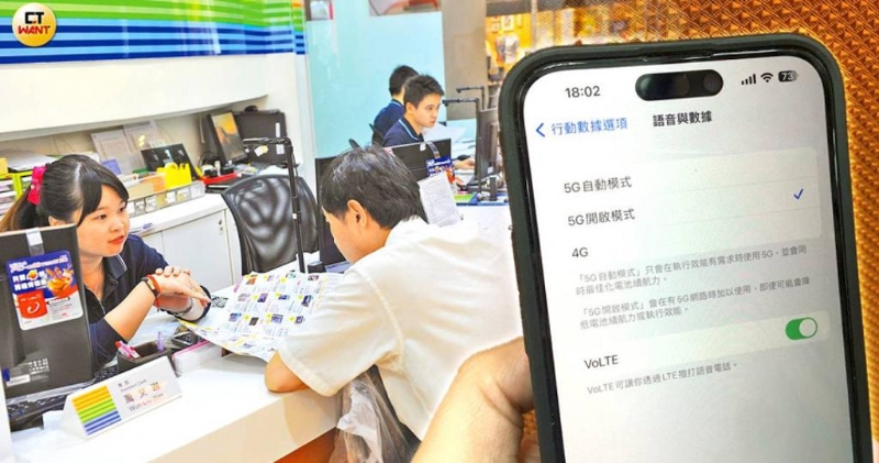 台湾3G系统将在6月30日关闭