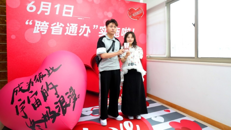 登记结婚 登记结婚