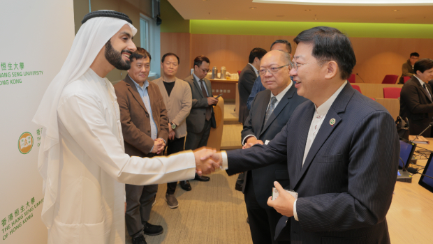 恒生大学 恒生大学