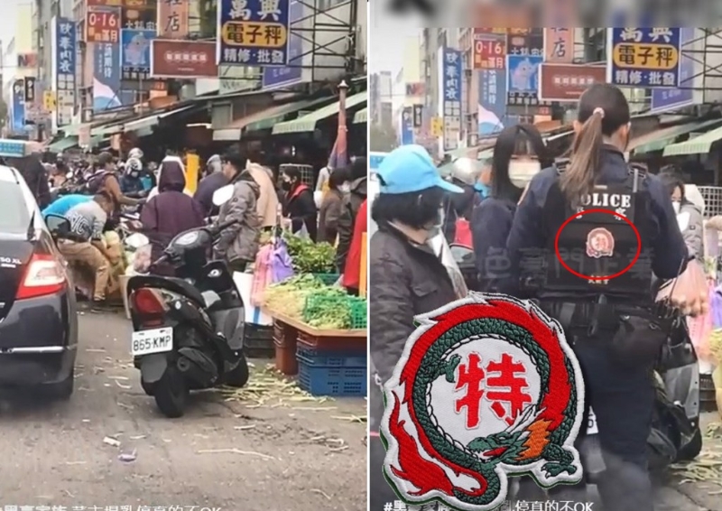 台湾桃园女警 台湾桃园女警