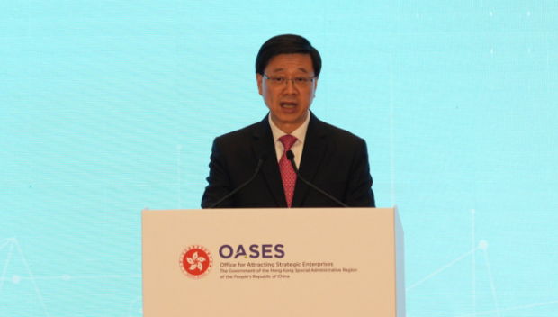 李家超称50间实力企业在港落户 李家超称50间实力企业在港落户