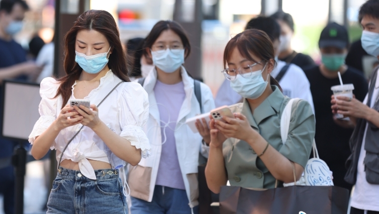 中国网民 中国网民