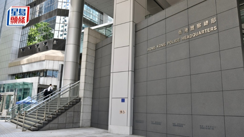 香港警察 香港警察