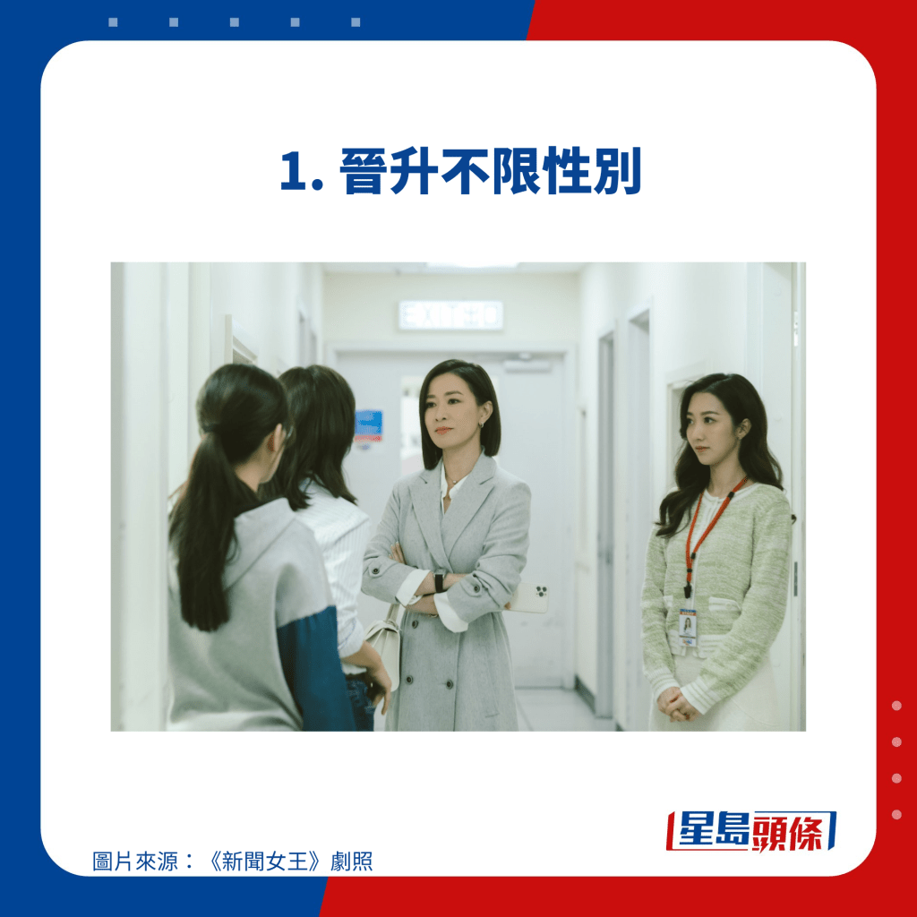 港漂女大赞香港职场13 港漂女大赞香港职场13