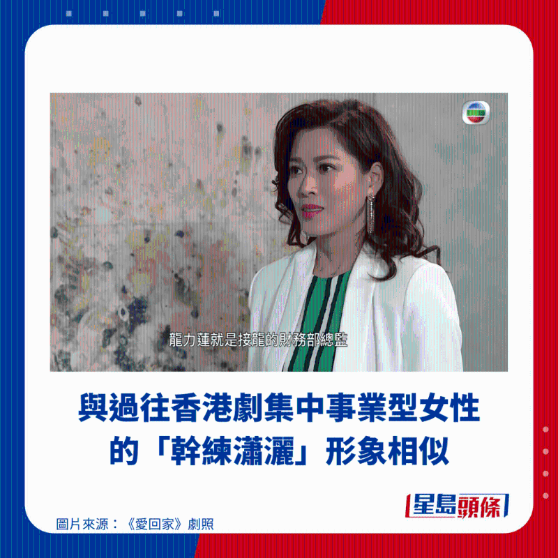 港漂女大赞香港职场11 港漂女大赞香港职场11