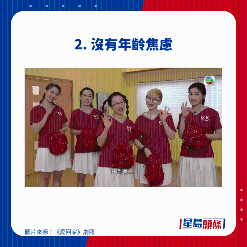 港漂女大赞香港职场10 港漂女大赞香港职场10