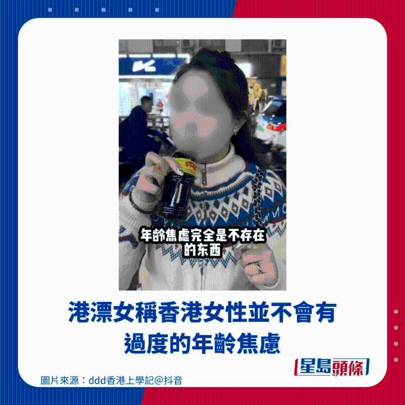 港漂女大赞香港职场9 港漂女大赞香港职场9