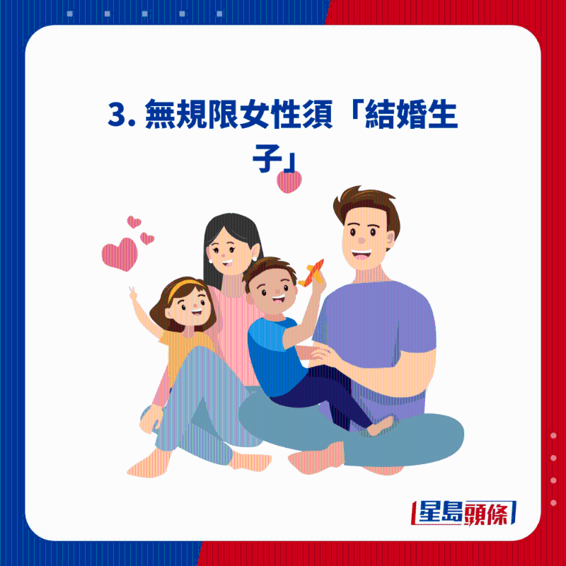 港漂女大赞香港职场7 港漂女大赞香港职场7