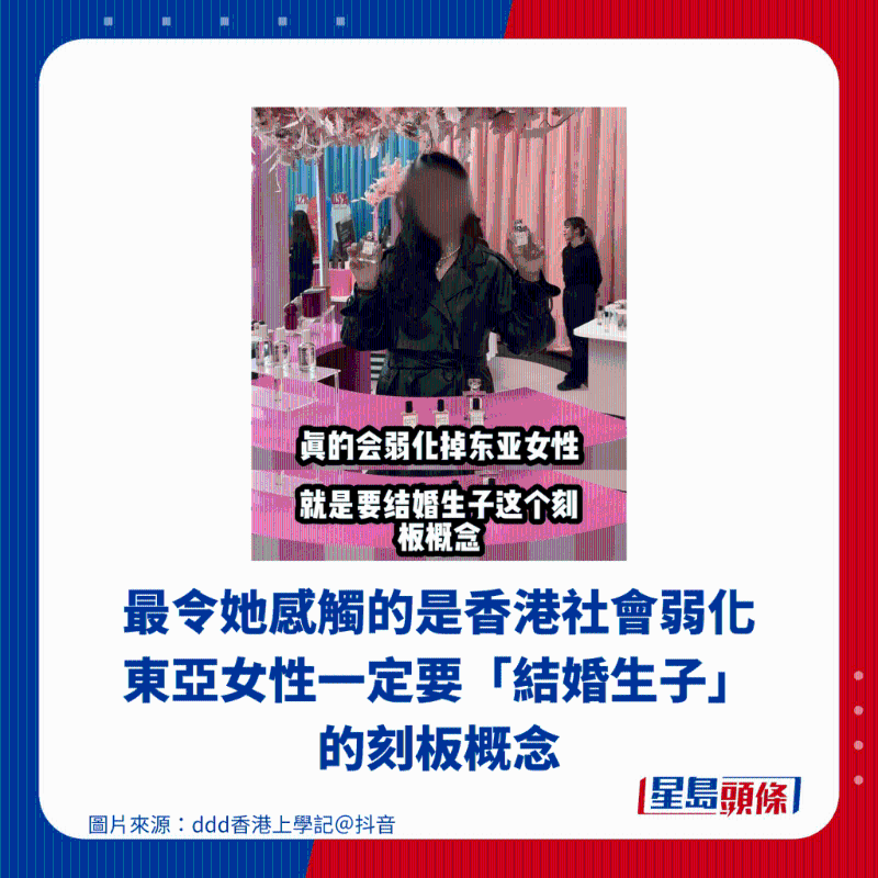 港漂女大赞香港职场6 港漂女大赞香港职场6