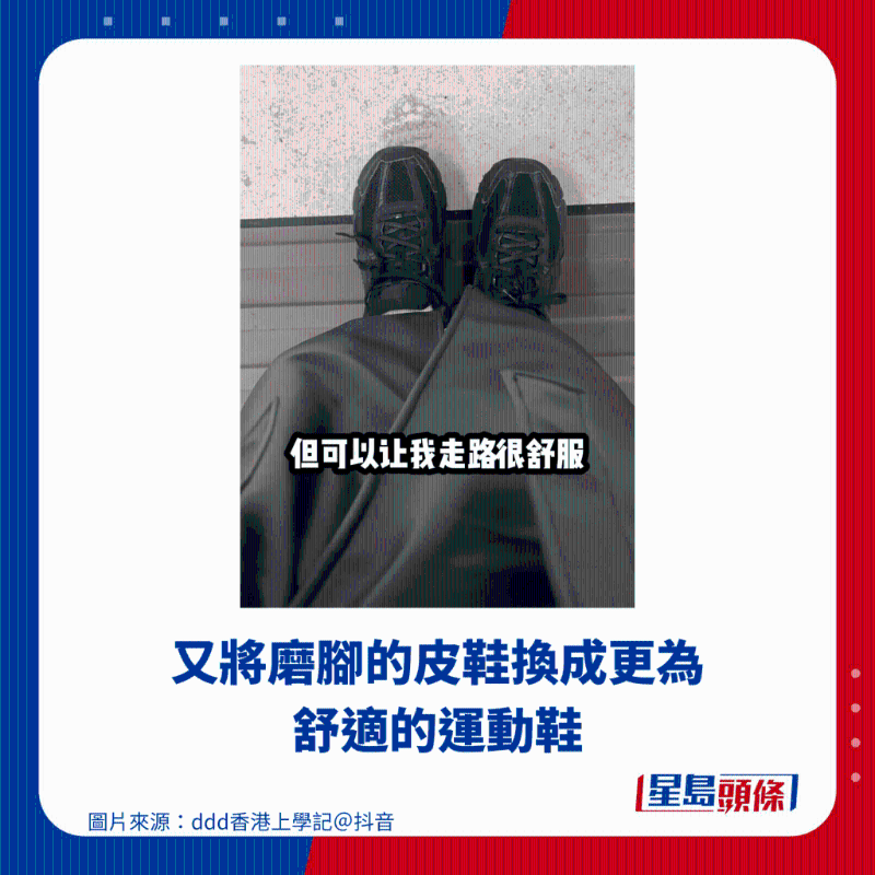 港漂女大赞香港职场4 港漂女大赞香港职场4