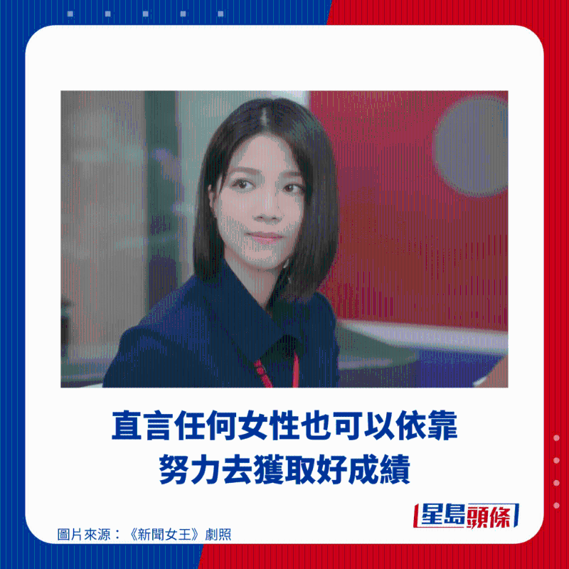 港漂女大赞香港职场3 港漂女大赞香港职场3